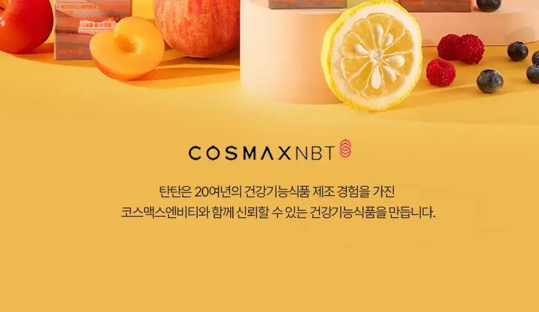 [포켓몬 에디션] 탄탄젤리 더블컷 다이어트 14포 애플유자맛/자두맛 (+포켓몬 운동밴드) 택1 상세페이지 67